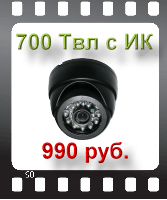 videokamera-kupolnaya-control-kp-cmos-700tvl-3-6mm  Novosibirsk