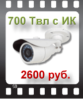 videokamera ulichnay m613g  Novosibirsk