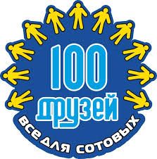 100_druzey